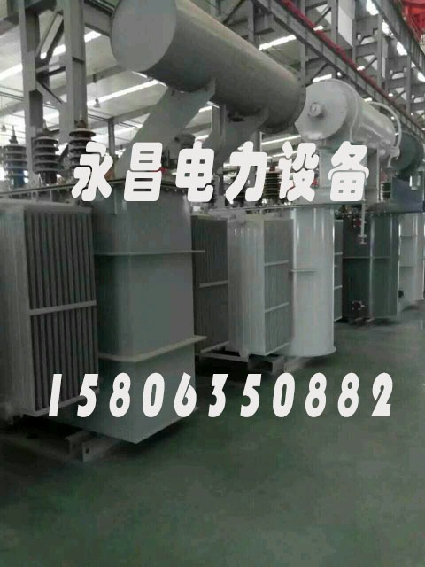 济南SZ11/SF11-12500KVA/35KV/10KV有载调压油浸式变压器
